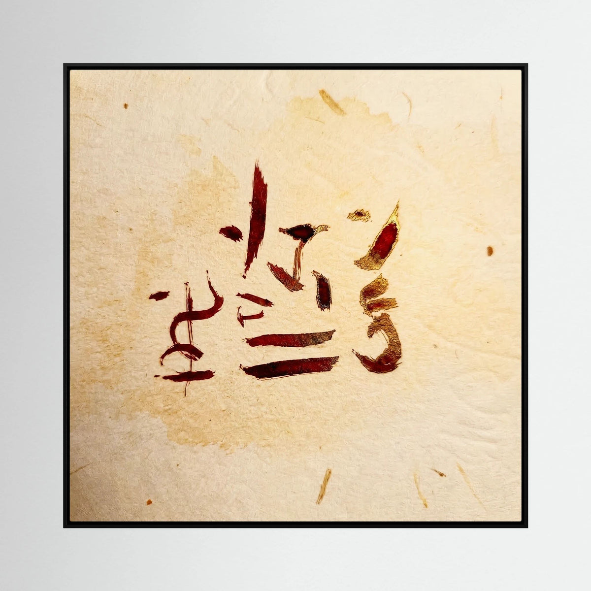 Ancient Awakening: Red and Gold Zen Calligraphy Series | Japandi and Wabi-Sabi Wall Art