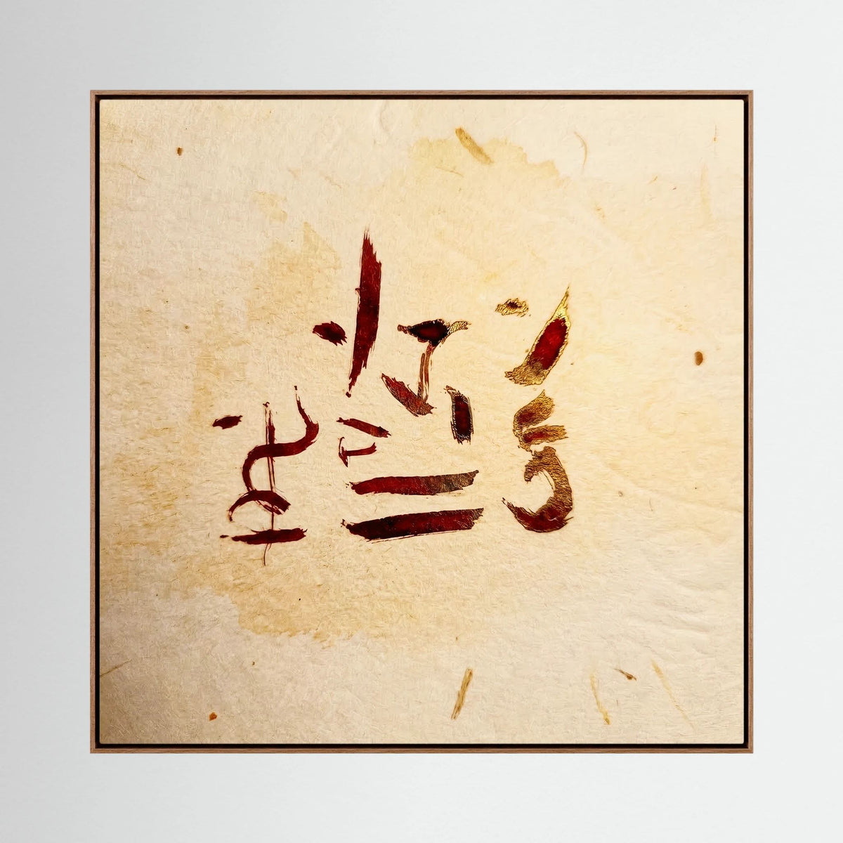 Ancient Awakening: Red and Gold Zen Calligraphy Series | Japandi and Wabi-Sabi Wall Art