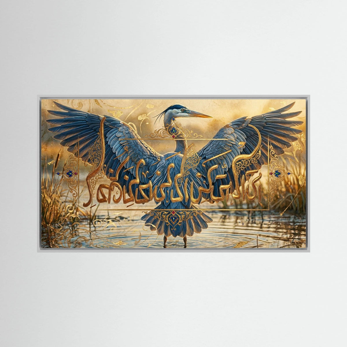 Zen Bird Canvas Art - Abstract Calligraphy & Art Nouveau Heron - Surah Al-A'raf 43 Concept