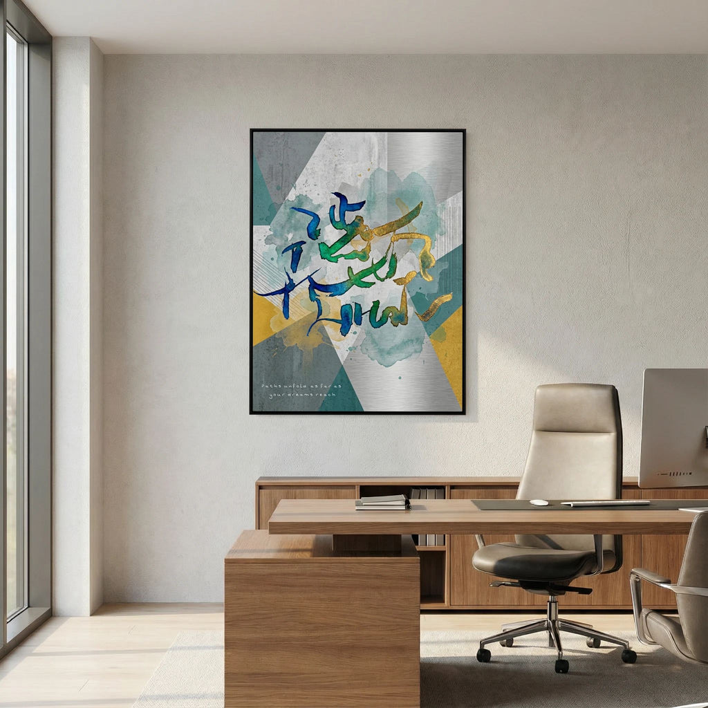 Zen Echoes: The Architecture of Dreams