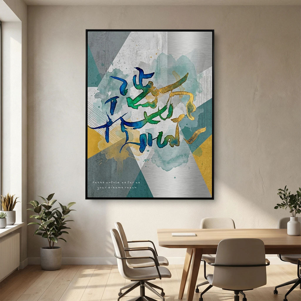 Zen Echoes: The Architecture of Dreams